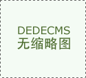 部分转型公益企业推进融资国内首款满血DeepSee