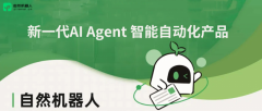超威集团2024年度总结表扬暨2025营销誓师大会正在