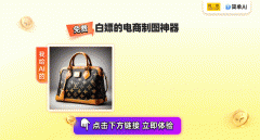 展现才调的好机遇
